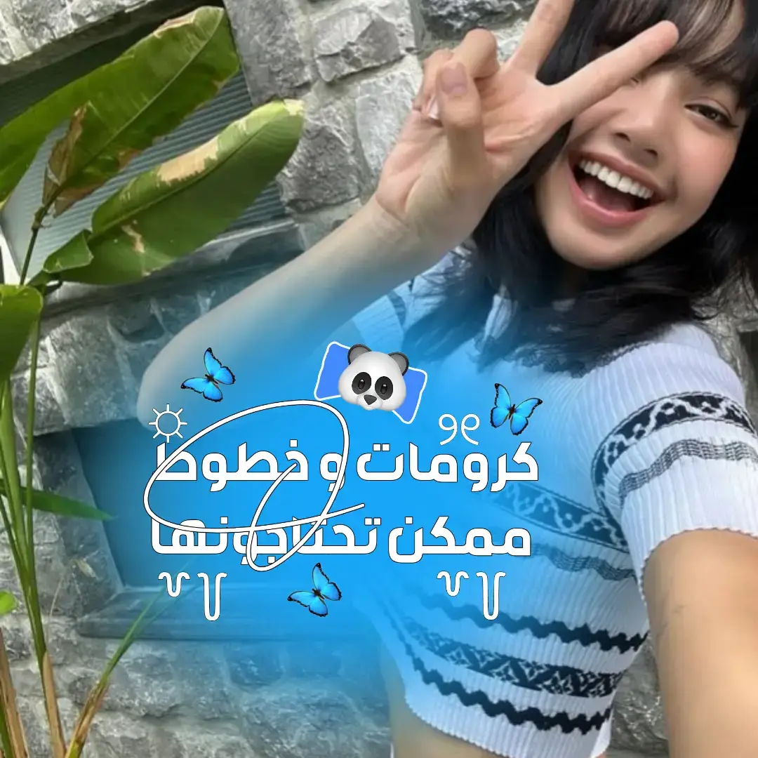 خطوط عربية استعملها و ثيمات ممكن تحتاجونها في المستقبل القريب تعبت و انا اجيبلكم اسماء الخطوط قدروا تعبي #عالم_الفيك #مالي_خلق_احط_هاشتاقات🧢 #fypppppppppppppppppppppppp #شروحاتي🎀🖇️ #عالم_الفيك #عالم_الفيك #عالم_الفيك 
