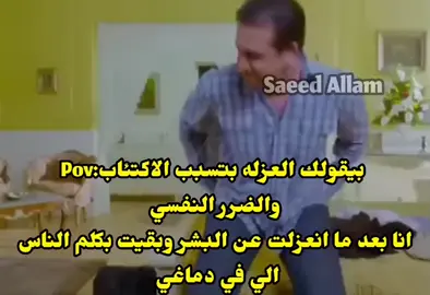 يا سلام😂😂:#ترند #viralvideo #reels #ضحك 