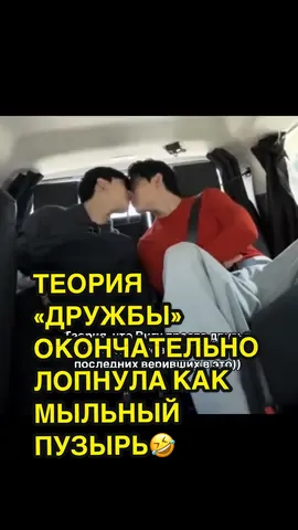 Теория Дружбы ВиГу лопнула окончательно)))  В видео есть элементы ИИ 