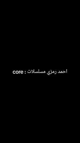 #CapCut #هاشتاق #كوميدي #احمدرمزي #مشاهير_تيك_توك #دويتو #ضحك #منتاج #الشعب_الصيني_ماله_حل😂😂 #الشعب_الصيني_ماله_حل  احمد رمزي مسلسلات رمضان 😂