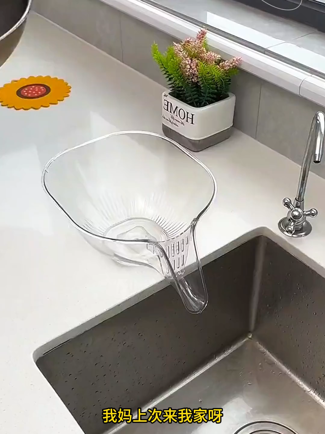 【拍一发三】多功能沥水篮 洗米筛果蔬收纳篮洗水果盘厨房沥水盆