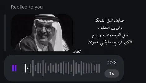 #بدر_عبدالمحسن #قصيد #اكسبلورexplore #اكسبلور 