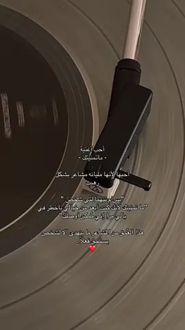 #صديقتي #محبوبتي #4u #foryou #يديمك_لي #احبك #اكسبلورexplore 