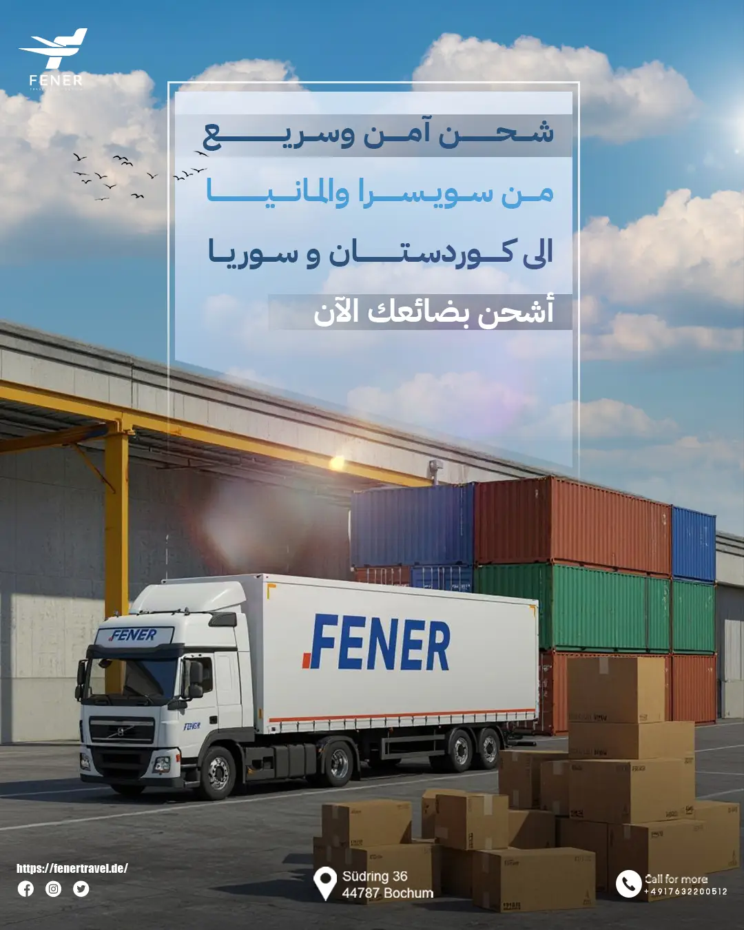 🚛 شحن آمن وسريع من أوروبا إلى كوردستان وسوريا! 🌍📦 نحن في FENER نوفر لك خدمة شحن احترافية: ✅ من سويسرا وألمانيا  ➡️ إلى كوردستان وسوريا 🔒 بأعلى درجات الأمان والسرعة واتس اب :  004917632200512 المانيا  0041782456262 سويسرا  📍 زيارتنا: Südring 36, 44787 Bochum 🌐 www.fenertravel.de 🕊️ لا تقلق بعد اليوم على شحنتك… نحن نهتم بها حتى تصل! #Fener #شحن_دولي #شحن_من_أوروبا #كردستان #سوريا #ألمانيا #سويسرا 
