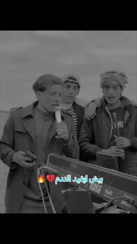 حسابي الثاني تفاعلكم❤️🔥 #صمد_ال_جباره #مشاهير_تيك_توك #ترند_تيك_توك #الزاب_مدينه_الحب_والسلام #طششونيي🔫🥺😹💞التخمط🌝💆🏻‍♀️🔫 #الشعب_الصيني_ماله_حل😂😂 