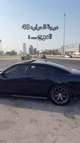 #ترند #تشارجر_هيلكات_707 #الخبر#اكسبلور  😅😂😂