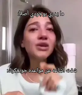 وابقى ابچي 😞💔💅. #اكسبلور #f #الشعب_الصيني_ماله_حل😂😂 #fyp #اكسبلورexplore #foryoupage #foryou #foryoupage #foryou #fffffffffffyyyyyyyyyyyppppppppp 