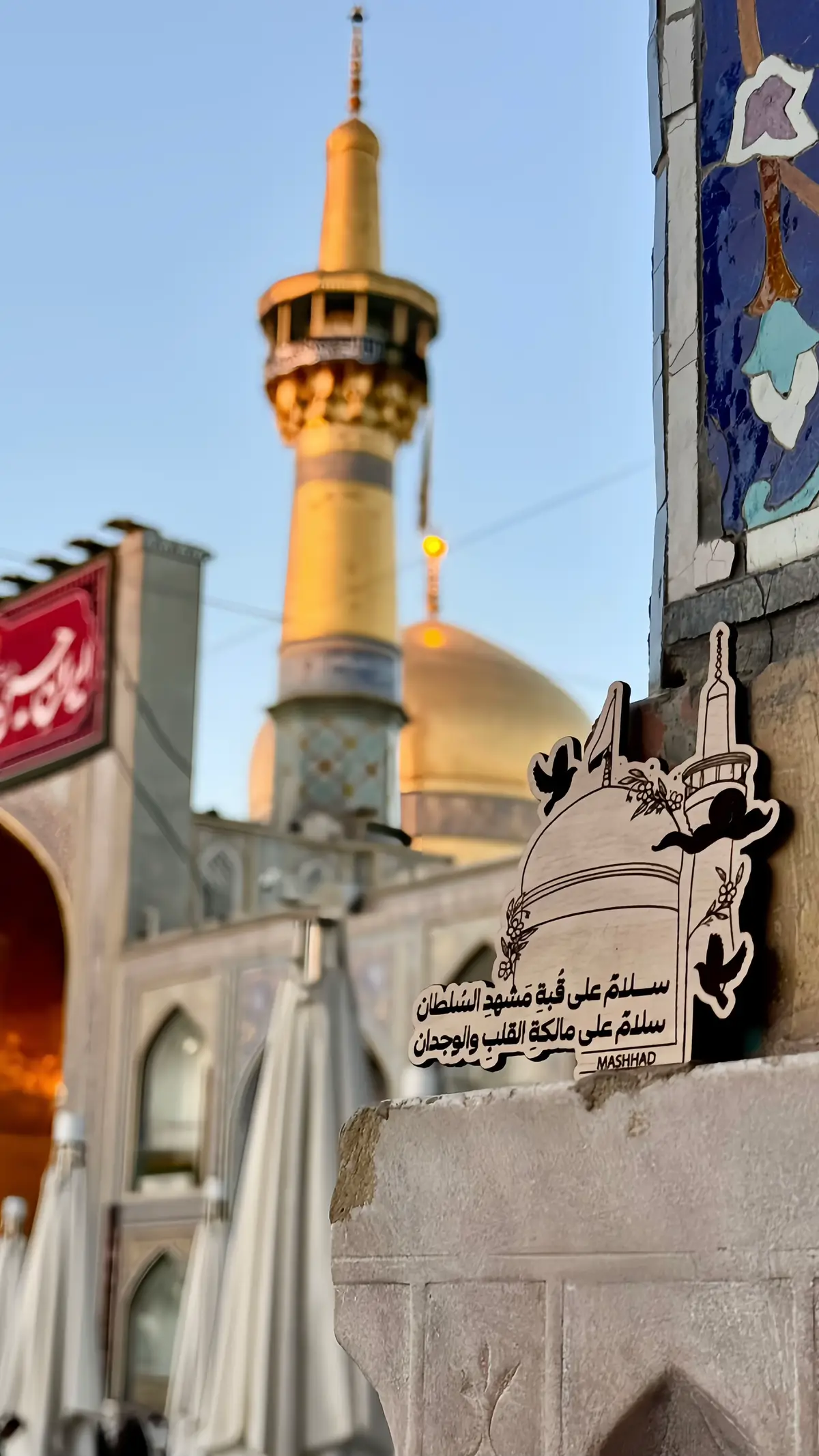 يا أنيس النفوس بحق جوادك هبني الجواب💚 #العتبة_الرضوية_المقدسة #مشهد #علي_ابن_موسى_الرضا #رضا_جان #امام_رضا #انيس_النفوس #اكسبلور #explore #fyp #mashhad #iran #اكسبلور #ايران🇮🇷 