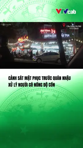 (Nguồn: Vnexpress) Cảnh sát mật phục trước quán nhậu để xử lý người uống rượu, bia vẫn lái xe#vtvcab#vtvcabon#tiktoknews