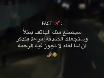تتثبت دي #ترند #tiktok #fyppppppppppppppppppppppp #explore #viral #foryou #dancewithpubgm #عبارات 