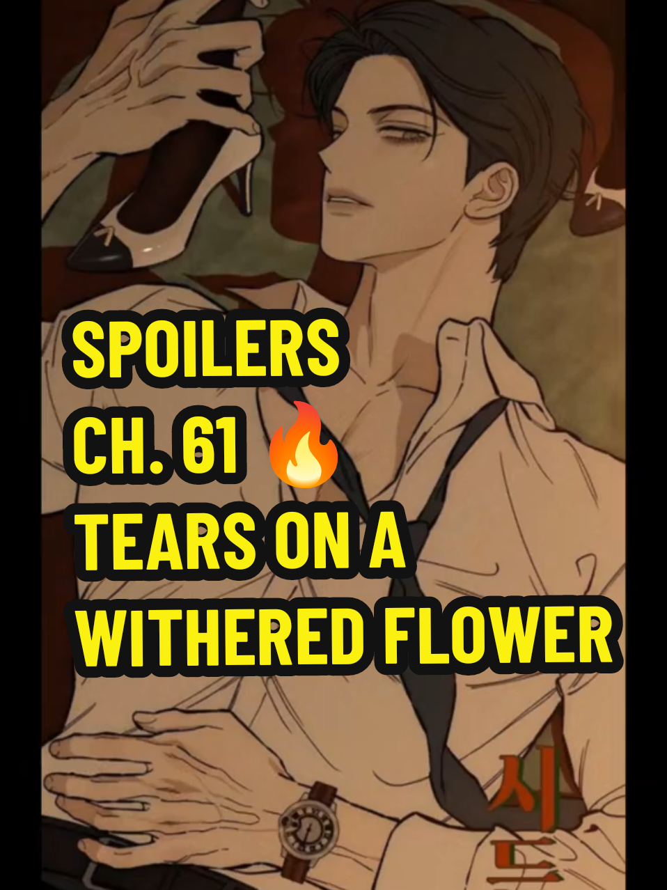 TOWF SPOILER | NUEVO CAPÍTULO 61‼️ Taehee insiste en querer encontrar a la novia de su hermano, le fice a su guardia que tenga cuidado y que no se deje engañar por la apariencia de Taeha, realmente es alguien peligroso (Aquí vemos un flashback en donde Taeha tiene en el piso a Taehee de pequeños) Taeha se encuentra en la empresa. Las nujeres que se encuentran trabajando ahí quedan fascinadas, ¿cómo no de dieron cuenta que existía alguien así en su empresa? ¿y si inician un romance con él? Pero la mayoría de casos siempre terminan mal. Las clases entre ricos y personas normales como ellas no se llevan bien.  Y SORPRESA! Aparece la esposa del director.  Taeha le envía mensajes a Haesu, pero ella se encuentra ocupada. Él sigue recordando las palabras que le dijo ese día ‘Cuando encuentres a alguien que te convenga, cásate con ella’  Llega un chico a la florería y se muestra interesado por Haesu. Su compañera de trabajo le dice al chico que si está interesado en Haesu, que se lo diga, pero ella ya tiene a alguien. El chico se marcha y la compañera de trabajo de Haesu entra a la tienda. Una señora está halagando a Haesu, ha tenido un cambio drástico en su semblante y vestimenta. La compañera de trabajo de Haesu le menciona, que sí le han regalado ropa o cualquier otra cosa, debe regalar algo del mismo valor.  Haesu se va del trabajo y se queda pensando en esto, ¿Qué podría regalarle a Taeha? ¿Cuáles son sus gustos? ¿Haesu realmente conoce a Taeha? Ni siquiera sabe que está haciendo en ese momento… así es él, ‘el sospechoso Beom Taeha’ #taeha #haesoo #lagrimasentrefloresmarchitas #animenews #seojunhann1 #jnxpowdr #tearsonawitheredflower #manwha 