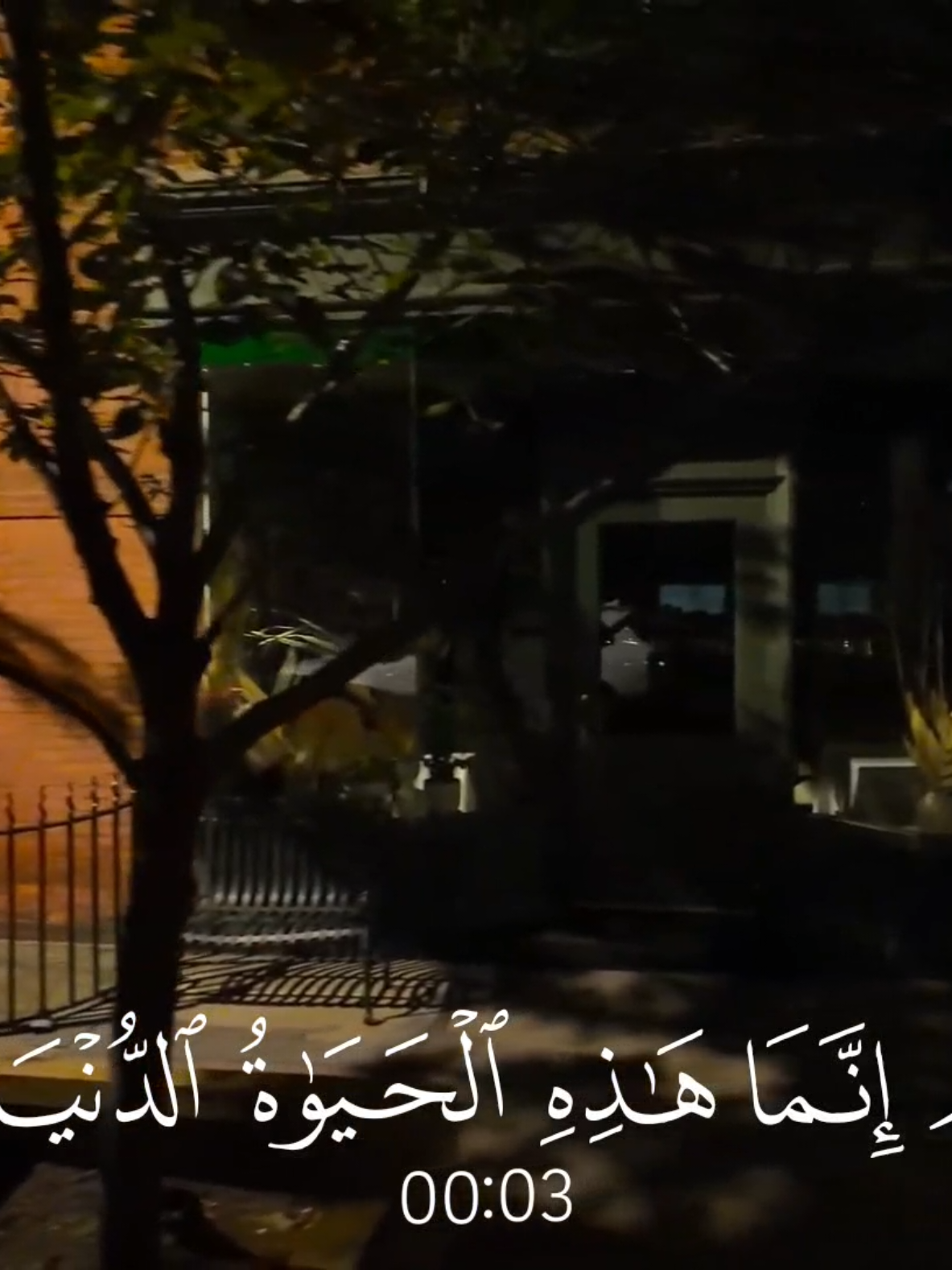﴿یَـٰقَوۡمِ إِنَّمَا هَـٰذِهِ ٱلۡحَیَوٰةُ ٱلدُّنۡیَا مَتَـٰعࣱ﴾ #ماهرالمعيقلي #سورة_غافر #قران_كريم #قران #quran_alkarim #quran 