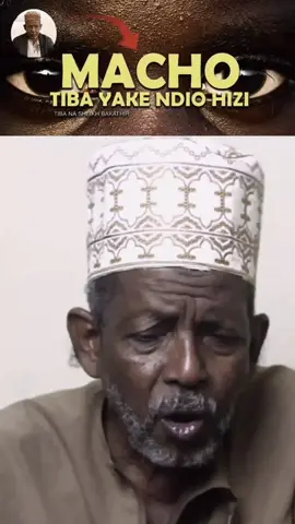 Swahili tiba macho 👀#👀 #swahilitiktok #macho 