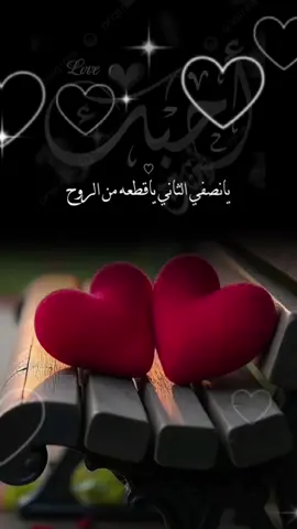 #احبك #اشتقت_لك 