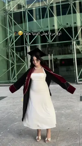 #CapCut #graduation #isgtunis 