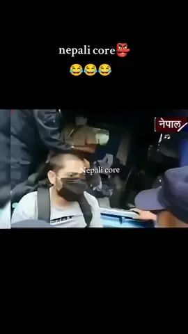 Nepali Core😂🙏 #nepalicore #funnyvideos #nepalifunny #viral #fypシ 