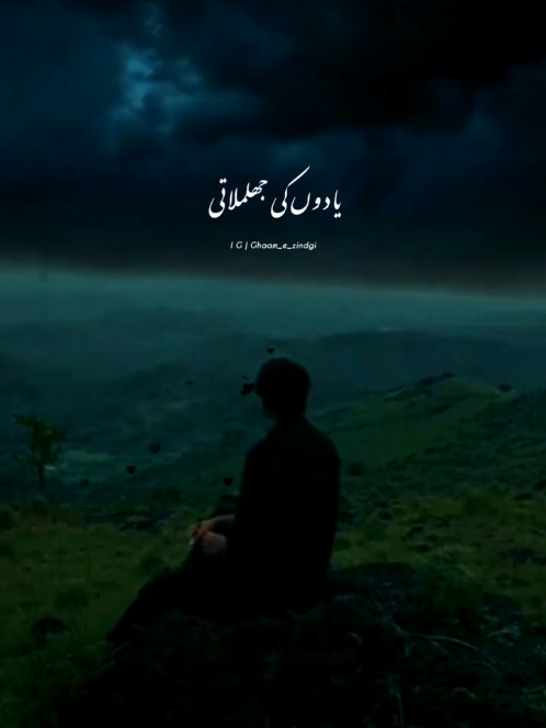 Naseeb mein nahi tha jo Hum ko mila Nahin 🥺💔 #gham_e_zindagi #sadsong #90s #burhan_tv #1m #foryou #dontunderreview #grow #foryoupage #lyricsvideos #lyrics #growmyaccount #viralvideo #fyp #growmyaccount #viralvideo #fypシ゚ 