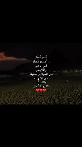 #عمري❤️ #pourtoi #2025 #xyzbca #parati 