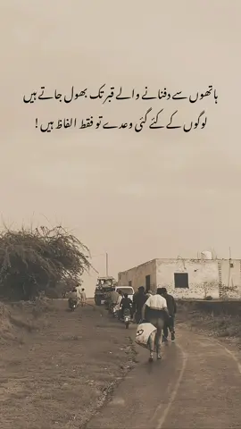 Aho 🙌🏻📝#who_shujat #foryou #foryoupage #viral #fyp 