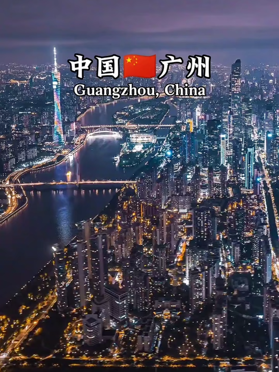 Guangzhou, the Millennium Commercial Capital Guangzhou, China's 