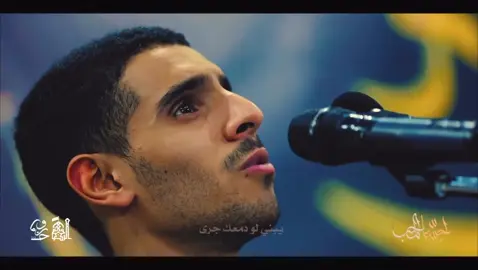 قصيدة الحسين بمشاركة ذكرى #أيمن_ألمقابي #أيمن_محمد #أيمن_مهديا #ياحسين❤️😭 #عزاء_البحرين #موكب_البحرين #رواديد_البحرين #البحرين_المنامة #الامام_جعفرالصادق_عليه_السلام #محرم_عاشوراء #حسين_االمالكي #شعة_علي💔 #ياحسين_ياشهيد_كربلاء_دخليك_💕🥺ياحسين #عزاء_أيمن_ألمقابي #عزاء_الرادود_أيمن_محمد #ذكره_استشهاد_الامام_علي_عليه_السلام😭💔🥺 #ياعلي_مولا_عَلَيہِ_السّلام #الرادود_ايمن_المقابي #fypシ 