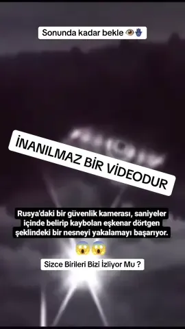 Sizce bu güvenlik kamerasına takılan nesne göz şeklindeki nesne neydi 😊👁️#ufo #alien 