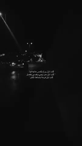 ##CapCut #tiktok #تصويري #foryou #explore #fyp #foryoupage #هواجيس #الاردن #السعودية #سوريا #الشعب_الصيني_ماله_حل😂😂 