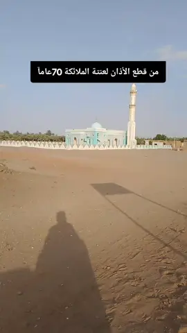 #الاذان_بصوت_تخشع_له_القلوب🕌🕋 