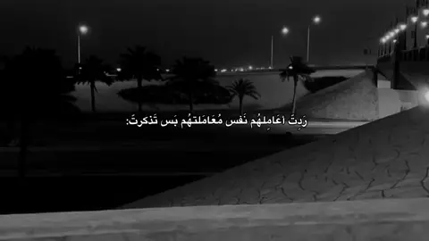 ألأنسان كله يروح، تبقى المواقف فقط| #اقوال #عبارات #اقتباسات #الوائلي #تصاميم #اكسبلور #الشيخ_أحمد_الوائلي 