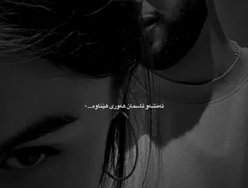 #fyp #fyppppppppppppppppppppppp #fypage #slemani #halabja #hawler #duhok #acc #ACC #peshrawhawramy 