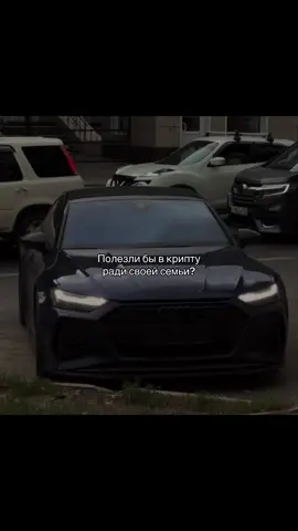 О крипте в ТГ🤝