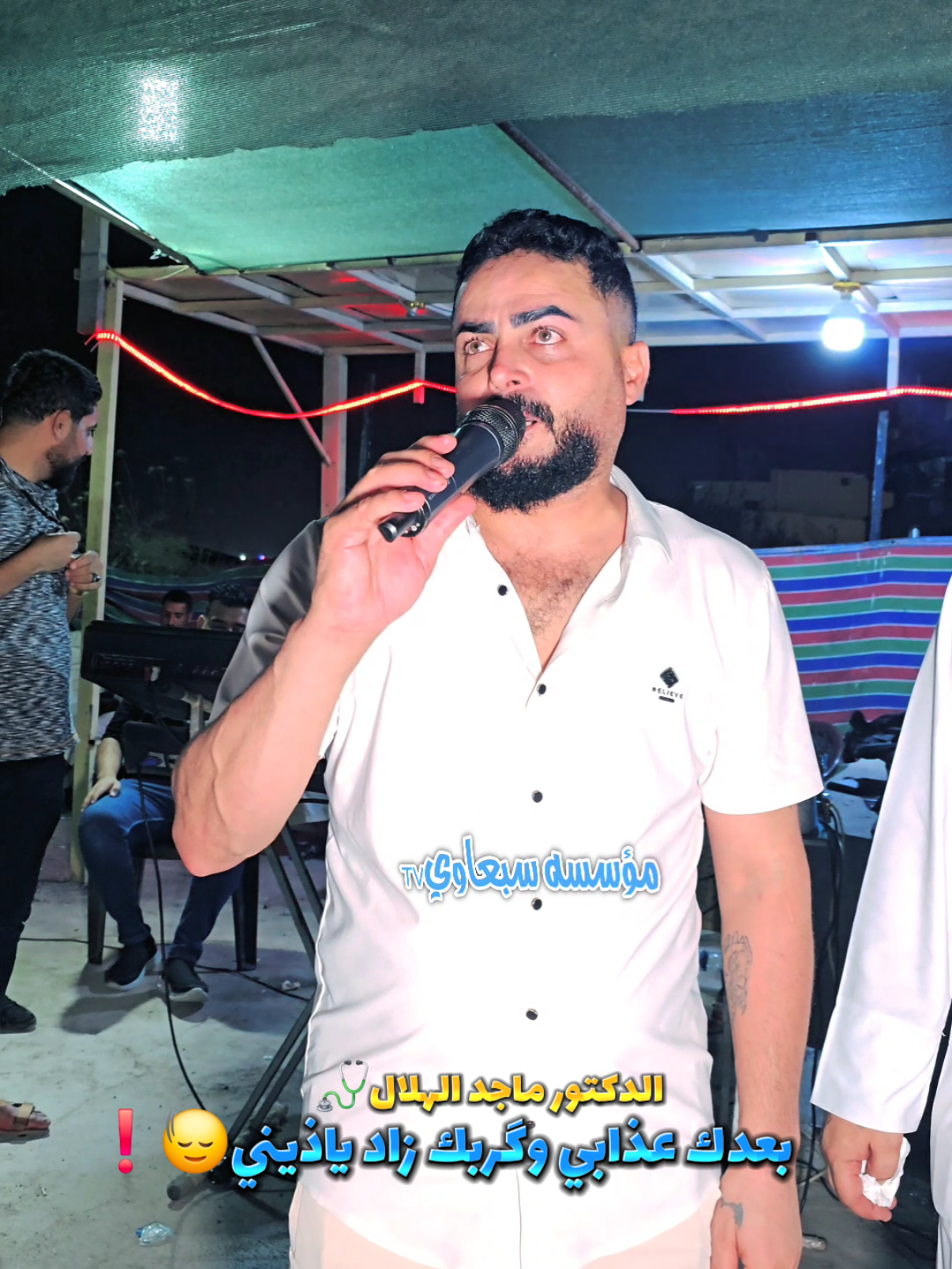 #07712789220_07517271740 #ارقام_الحجز⬆️ #مؤسسه_سبعاويtv #على_اليوتيوب #الافضل_دائما🔥❤ #ترقبوا_الجديد🔥🔥 @العمدة ماجد الهلال @طارق الحمداني #تصميم_فيديوهات🎶🎤🎬 #حركه_الاكسبلور #مشاهير_تيك_توك #سبعاوي✅ #الاصلي💯 #الباقي_تقليد🤪✌🏻 
