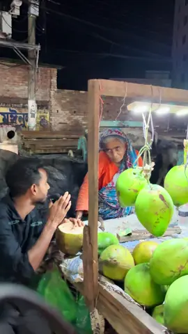 ১ ডাব ৫০০ টাকা, খুশি নয়; আরো চাই