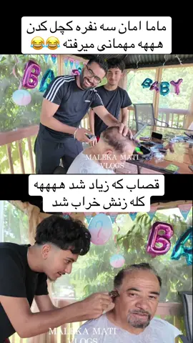 #تاجیک_هزاره_ازبک_پشتون_ترکمن🇦🇫 #2025 #افغانستان #افغانی_تیک_تاک #fyp #france #usa_tiktok #afghanistan #پشتون #مزارشریف #fürdich 