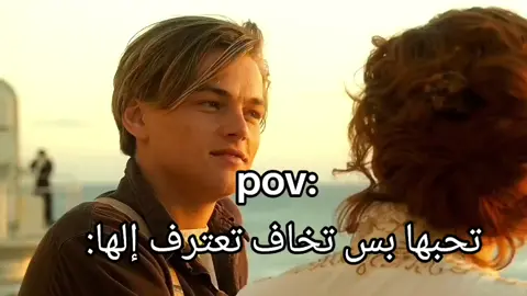 واخيراً. اعترفت الهاا وتقبلت الموضوع وحضرتني#🥲 #J 