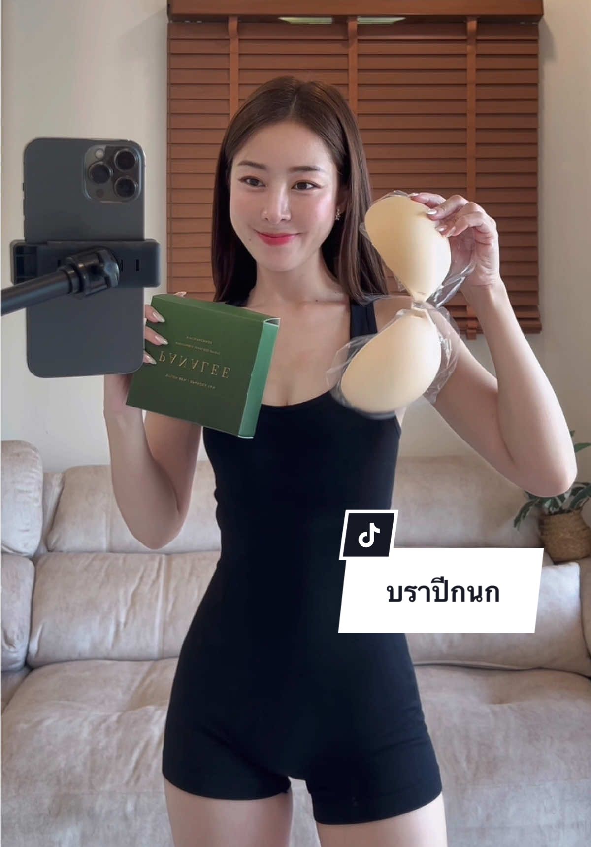 บราปีกนกดูมๆ เนื้อกาวแน่นมาก #บราปีกนก #บราดันทรงอกดูม #บราปีกนกดูมๆ #บราดูม #panalee #พลอยนิส 