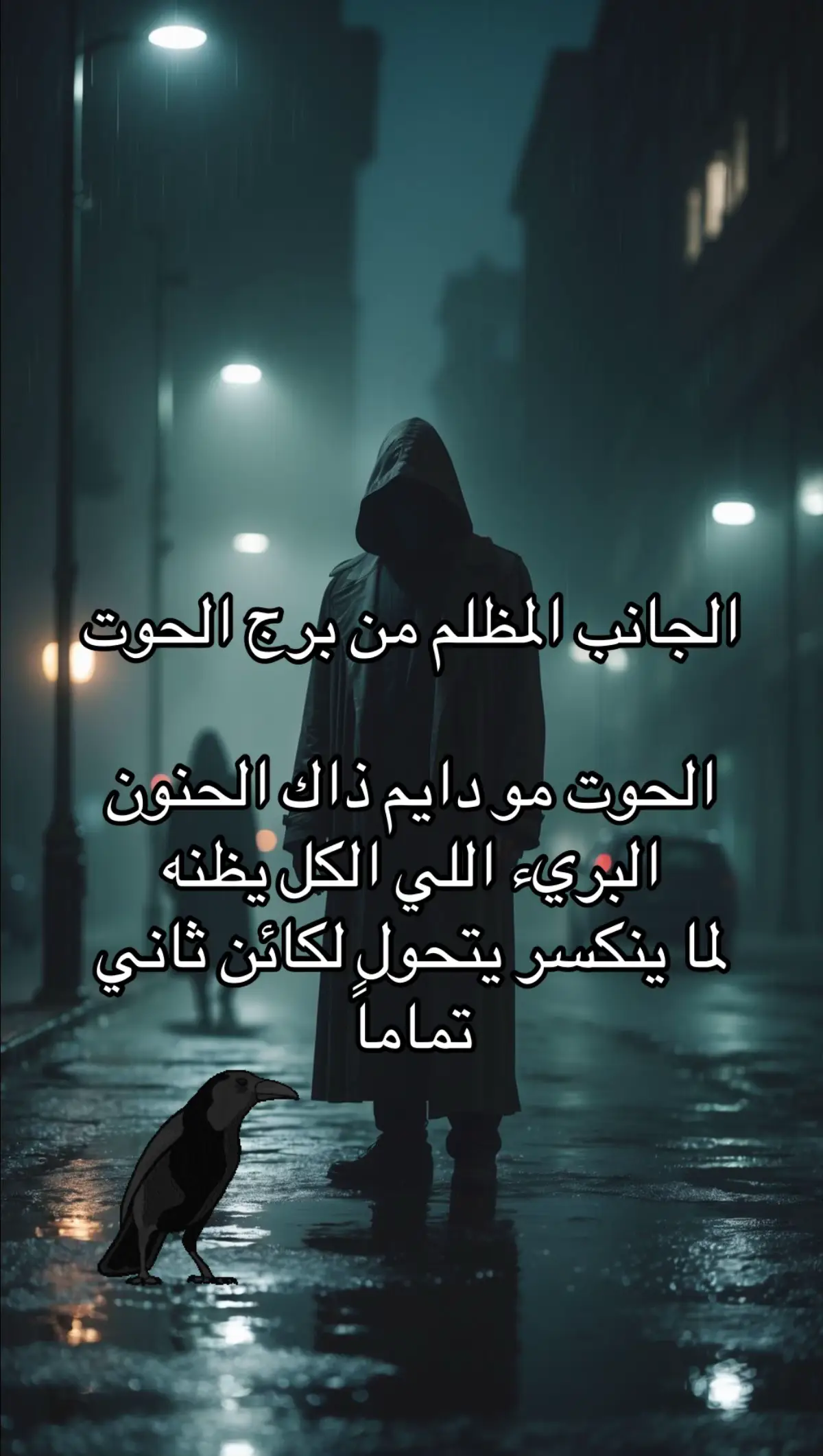 #الحوت #برج_الحوت #الشعب_الصيني_ماله_حل😂😂 #الابراج_الفلكيه #الابراج #اسرار_الابراج #مالي_خلق_احط_هاشتاقات #اكسبلور #اغوى_كويتيين🇰🇼 #برجك_اليوم #السعوديه #الكويت #foryou #fyp #explore 