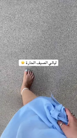 منتصف يوليو ☀️🌊 #fyp #Summer #july 
