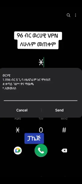 #creatorsearchinsights #fypp #viralvideotiktok #following #tecnologia #ትምህርት 