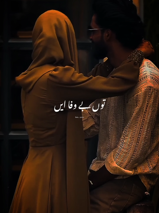 Menu Bewafa Kehndi Tu Bewafa En 🙄💔 Follow Please REQUEST #foryou #foryoupage #viral #aesthetics #lyrics_songs #trendingsong #aesthetic #songs #explore #overlay #whatsappstatus #viewsproblem #tiktok #dontunderreviewmyvideo #100k #dark__lyricss @TikTok @TiktokPakistanOfficial 