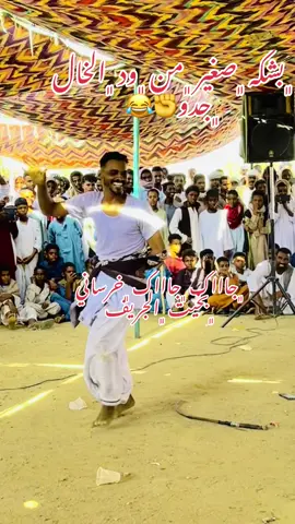 #نهرالنيل_الدامر_عطبره_شندي_بربر✌️💞 #رباطاب_ي_رسول_الله❤💬🗨✍️ #رباطاب_ي_رسول_الله❤💬🗨✍️ #شتتتتتتت✌✌✌✌✌❤❤❤❤❤ #شتتتتتتت✌✌✌✌✌❤❤❤❤❤ 