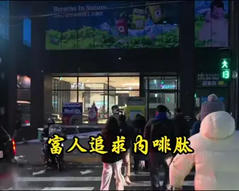 穷人沉迷即刻满足，富人追求深层次快乐的真正秘密 穷人沉迷即刻满足，富人追求深层次快乐的真正秘密 #认知觉醒  #开悟智慧 
