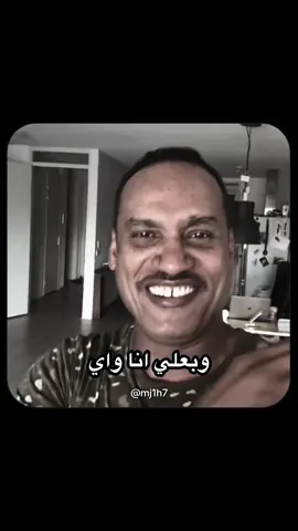 تاني زول يسالني ماف 🫱🏼‍🫲🏻