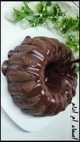 كيكة الشوكولا سهلة و سريعة #كيكة #كيكة_الشكولاته #كيكة_سهلة_وسريعة #وصفات_سهله #شهيوات_بلادي #طبخات_سهلة #فرنسا🇨🇵_بلجيكا🇧🇪_المانيا🇩🇪_اسبانيا🇪🇸 #foryoupagе 