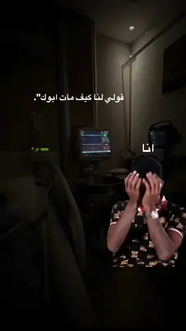 الله يرحمك يامال الجنه💔