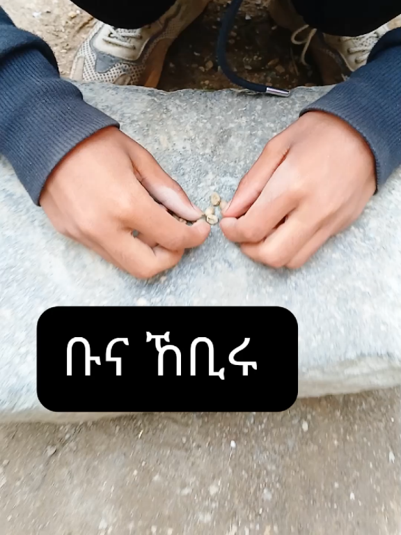 ቡና ኸቢሩ🤔🤔🤔🤔. . . . . . . #tigray #tigraytiktok🇻🇳🇻🇳tigraytiktok #tigraytiktok #tigray_ትግራይ #eri #foryou  #fyp 