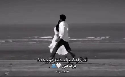 شكد احبك تنصدم ؟ 🫂😔#فهد_نوري #viral #منشن_الحب #fyppppppppppppppppppppppp #اكسبلور 
