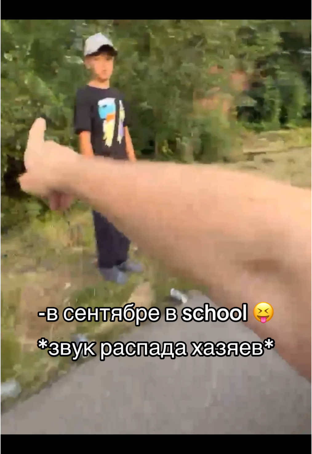 #хазяева #данилагорила @danila.gorilla @paradeevich_original @ТГК : @GABARITVLAD @Кореш 