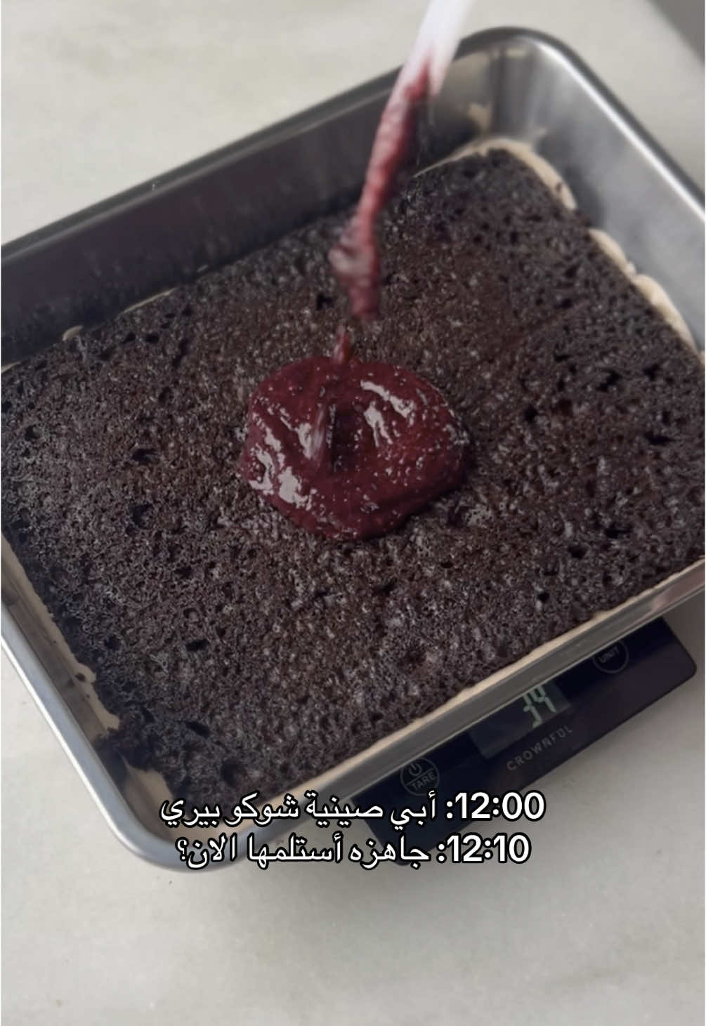 مابعد قلنا بسم الله🤣🏃‍♀️  #توريد_حلويات #توريد_مقاهي #مقاهي_الرياض #الشعب_الصيني_ماله_حل😂😂 #مالي_خلق_احط_هاشتاقات🦦 #كيك #شوكولاته #بيري 