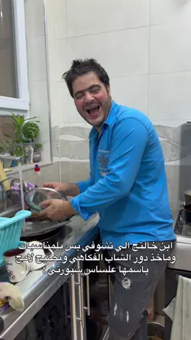 مو بله صحيح